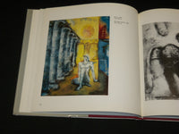 1990 ASTRID ENGELS HARDCOVER BOOK BY FRANS DUISTER - GREAT PRINTS - R 716P