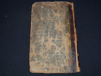 1816 ANTIDOTE FOR DEISM CHRISTIAN'S HUMBLE PLEA BOOK BY ROBERT SCOTT - KD 81C