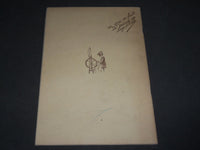 1940'S LE BEAU DAMASSÉ DU NORD FRENCH CATALOGUE - NICE ILLUSTRATIONS - FR 584