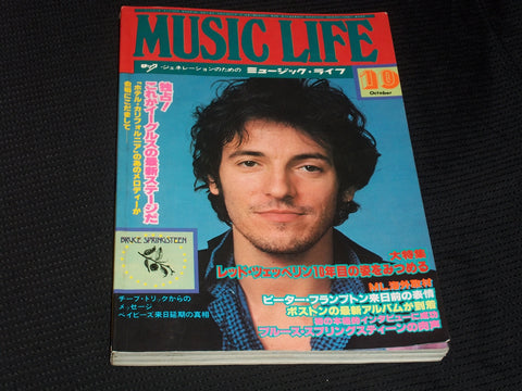 1978 OCTOBER MUSIC LIFE MAGAZINE - BRUCE SPRINGSTEEN JAPANESE TEXT - E 4773