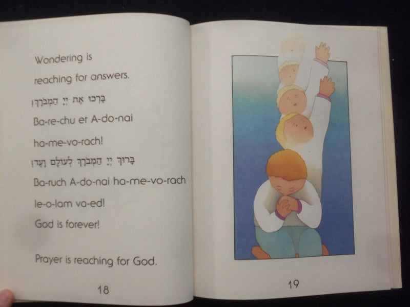 1991 GATES OF WONDER HARDCOVER BOOK - PRAYERBOOK FOR YOUNG CHILDREN - KD 8852