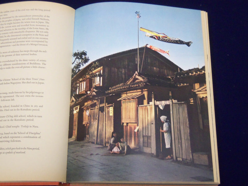 1970 JAPAN BY MARTIN HURLIMANN & FRANCIS KING BOOK WITH 227 PHOTOS - KD 2540