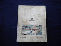 1977 DODGE COMPACT - PLYMOUTH VOYAGER SERVICE MANUAL - SOFTCOVER - KD 8012