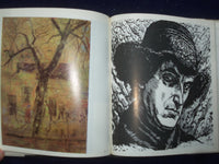 1980 GY. SZABO BELA HARDCOVER BOOK BY MURADIN JENO - HUNGARIAN TEXT - KD 8796