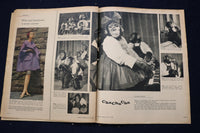 1960 JULY 24 SUNDAY NEWS COLOROTO MAGAZINE - LANA TURNER - BASEBALL - E 23190