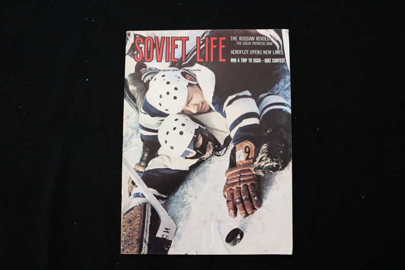 1967 AUGUST SOVIET LIFE MAGAZINE - ICE HOCKEY COVER - E 10028
