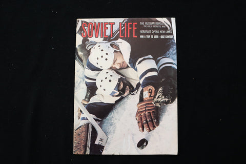 1967 AUGUST SOVIET LIFE MAGAZINE - ICE HOCKEY COVER - E 10028