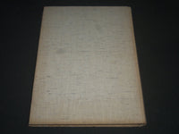 1950'S GENTE E TERRA DO BRASIL BY JOHN KNOX - NICE PHOTOS - KD 3951