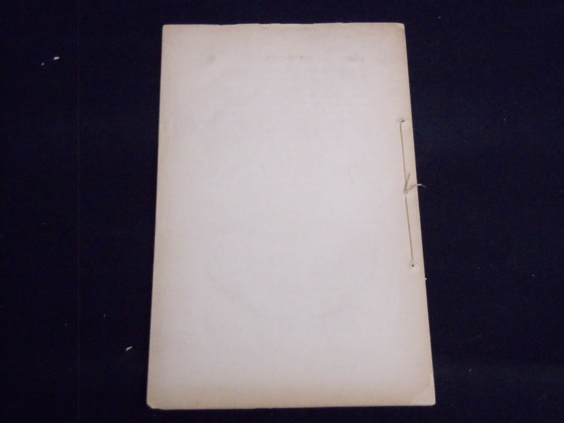 1861 NATHANIEL P. BANKS VALEDICTORY ADDRESS - MASSACHUSETTS - J 8948