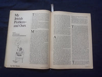 1971 AUGUST RAMPARTS MAGAZINE - NEW HAVEN TRIALS - SP 5746V