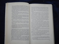 1974 KITTENBERGER KALMAN ELETE SOFTCOVER BOOK-FEKETE ISTVAN- HUNGARIAN - KD 8106