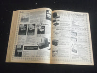 1978 E&B MARINE DISCOUNT SUPPLY CATALOG - PERTH AMBOY, NEW JERSEY - B 5529G