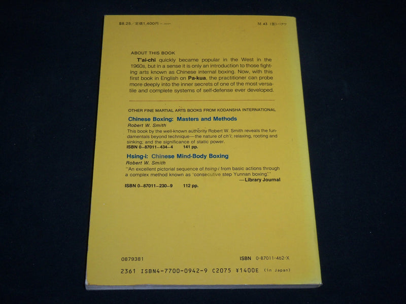 1982 PA-KUA CHINESE BOXING FOR FITNESS AND SELF DEFENSE SOFTCOVER BOOK - KD 6619
