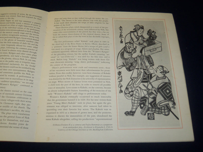 1960 KABUKI PROGRAM PROGRAM LOT OF 2 - WAR MEMORIAL OPERA HOUSE - J 5060