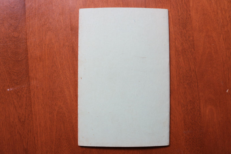 1955 MAY GRINDINGS OF IMAGINATION - SOFTCOVER BOOK - K 3242