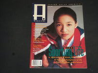 1994 FALL A. MAGAZINE: INSIDE ASIAN AMERICA - MICHELLE KWAN COVER - SP 7403