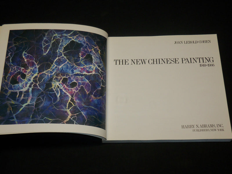 1987 THE NEW CHINESE PAINTING 1949-1986 SOFTCOVER BOOK BY COHEN - I 1976