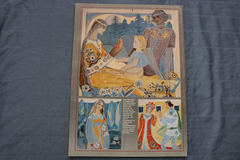 1985 AUGUST SOVIET LIFE MAGAZINE - MOSCOW YOUTH FESTIVAL COVER - E 9615