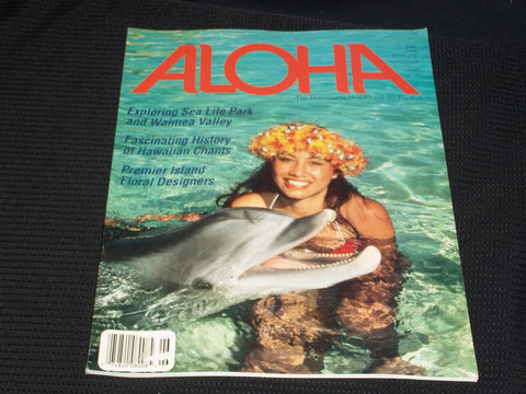 1994 JUNE ALOHA MAGAZINE - SEA LIFE PARK FRONT COVER - E 1604