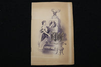 1903-1928 B.P.O. OF ELKS MEMORIAL PROGRAMS - LOT OF 17 - K 3052