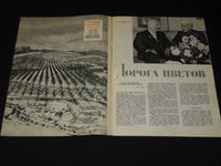 1960 FEBRUARY 21 OGONEK RUSSIAN MAGAZINE - NICE COVER & PHOTOS - B 4128B