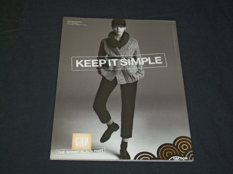 2006 OCTOBER JANE MAGAZINE - CHRISTINA AGUILERA - SP 3672