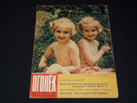 1960 JULY 24 OGONEK RUSSIAN MAGAZINE - NICE COVER & PHOTOS - B 4128G