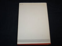 1974 DUNA VOLGLYI PARBESZED HARDCOVER BOOK BY BOLOGH EDGAR - KD 4670R