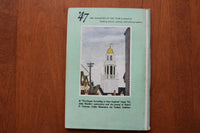 1947 JULY '47 THE MAGAZINE OF THE YEAR - RACE RELATIONS - SOFTCOVER - K 3241