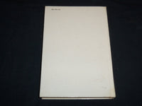 1972 MAGYAROK A DOBOGON HARDCOVER BOOK BY VARNUSZ EGON - HUNGARIAN - KD 4670U
