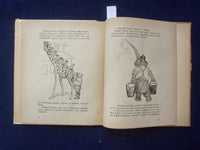 1948 UTAZUNK BUDAPESTRE HARDCOVER BOOK- MUHLBECK RAJZAIVAL - HUNGARIAN - KD 8835