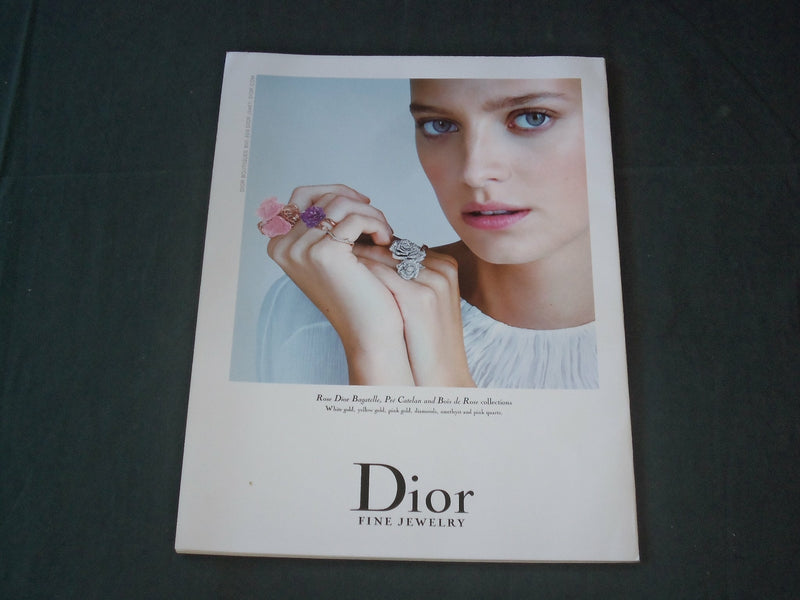 2017 JUNE/JULY W MAGAZINE - NATLAIA VODIANOVA COVER- RC 1426