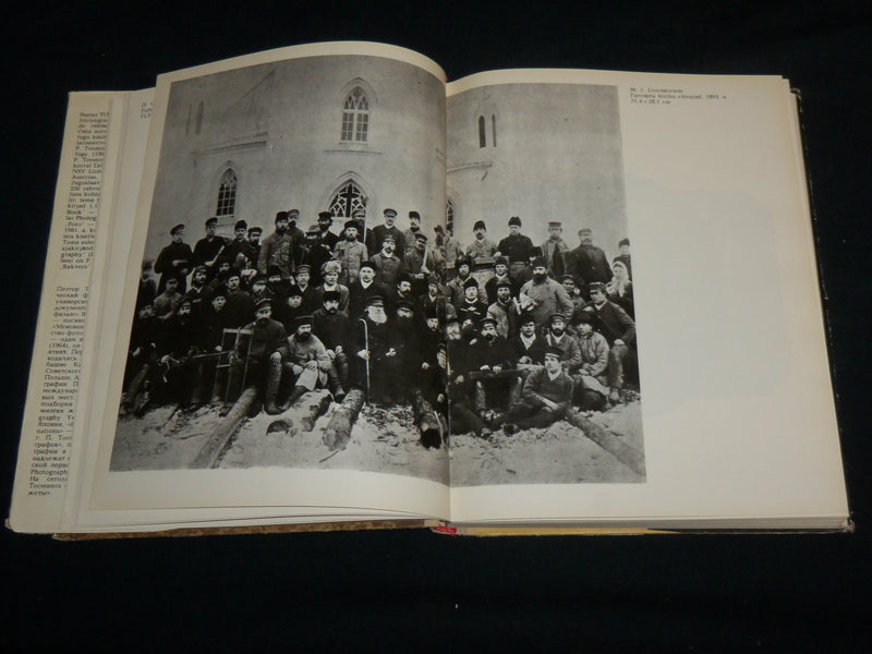 1986 TAHELEPANU PILDISTAN! HARDCOVER BOOK BY PETER TOOMING - R 704Y