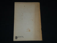 1976 WINTER THE PAINTED BRIDE QUARTERLY MAGAZINE VOLUME 3 NO. 1 - J 4331