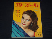 1954 NOVEMBER STAR STORY MAGAZINE - PIER ANGELI - JAPANESE TEXT - E 14988