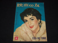 1954 APRIL EIGA NO TOMO JAPANESE MAGAZINE - ELIZABETH TAYLOR COVER - E 15767