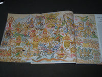 1957 THE WORLD'S GREAT RELIGIONS BOOK LOT OF 2 - GREAT PRINTS - I 1591