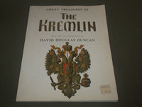 1979 GREAT TREASURES OF THE KREMLIN BOOK BY DAVID DOUGLAS DUNCAN - I 1464