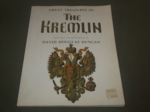 1979 GREAT TREASURES OF THE KREMLIN BOOK BY DAVID DOUGLAS DUNCAN - I 1464