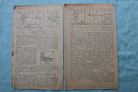 1946 BALLOU BOUND- TRANSPORT SHIP NEWSPAPER - LOT OF 26 - K 2519