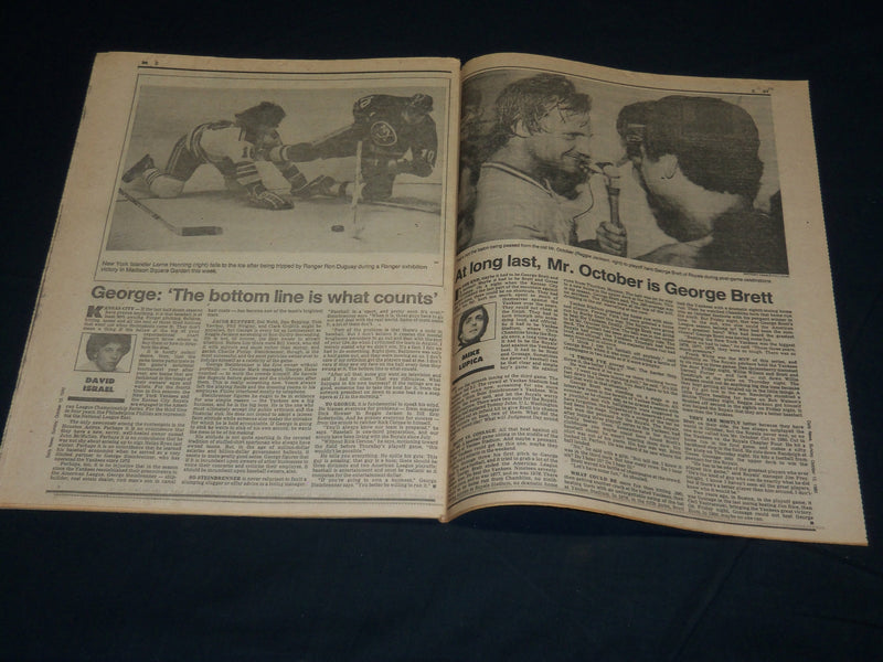 1980 OCTOBER 12 NEW YORK DAILY NEWS NEWSPAPER - HOWSER WANTS TO STAY - NP 4529