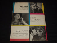 1953 FALL SCREEN ALBUM MAGAZINE - JUNE ALLYSON COVER - E 12414