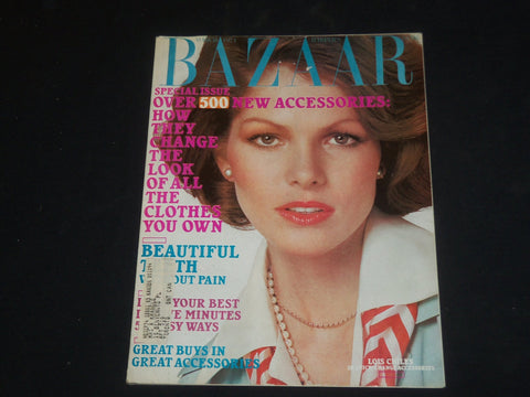 1974 MARCH HARPER'S BAZAAR MAGAZINE - LOIS CHILES COVER - SP 4281