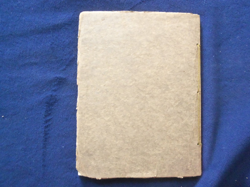 1914 PIERIAN RICHMOND HIGH SCHOOL YEARBOOK - RICHMOND, INDIANA - YB 1925V
