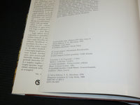 1989 A ROKOKOTOL 1900-IG MUVESZET TORTENETE HARDCOVER BOOK - R 720X