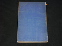 1947 PHOTOGRAPHY NAVY TRAINING COURSES SOFTCOVER BOOK - KD 7636