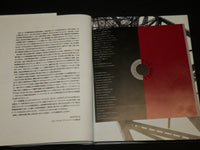 1993 THE PRODUCTION INDEX ARTIFILE HARDCOVER BOOK - VOLUME NO. 2 - R 712L