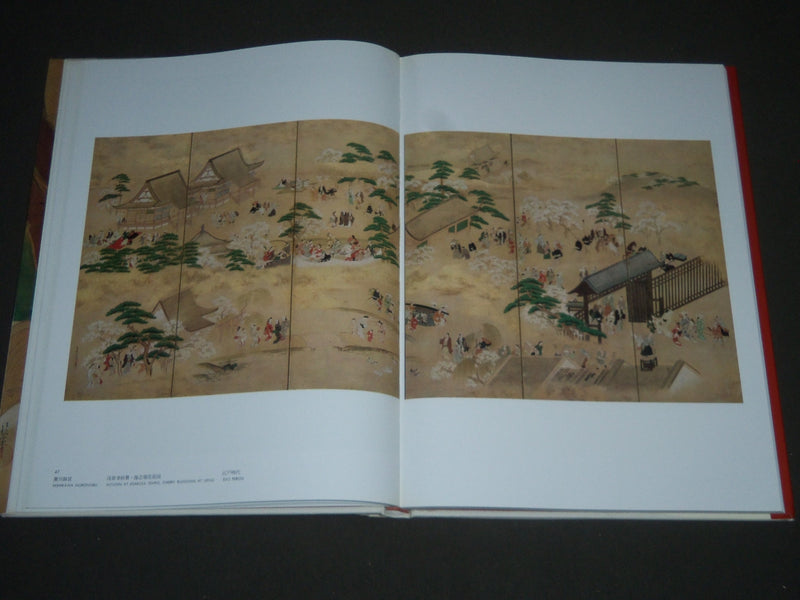 1972 THE FREER GALLERY OF ART II JAPAN BOOK W/ SLIP CASE- I 599