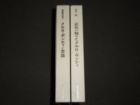 ASSORTED JAPANESE BOOK - NOVELS LOT OF 12 - 10 HARDCOVER & 2 SOFTCOVER - O 2541