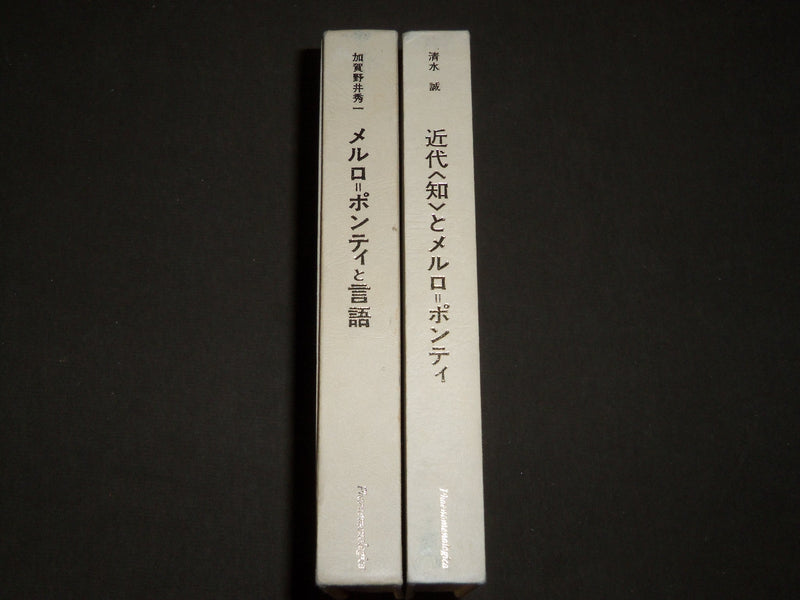 ASSORTED JAPANESE BOOK - NOVELS LOT OF 12 - 10 HARDCOVER & 2 SOFTCOVER - O 2541